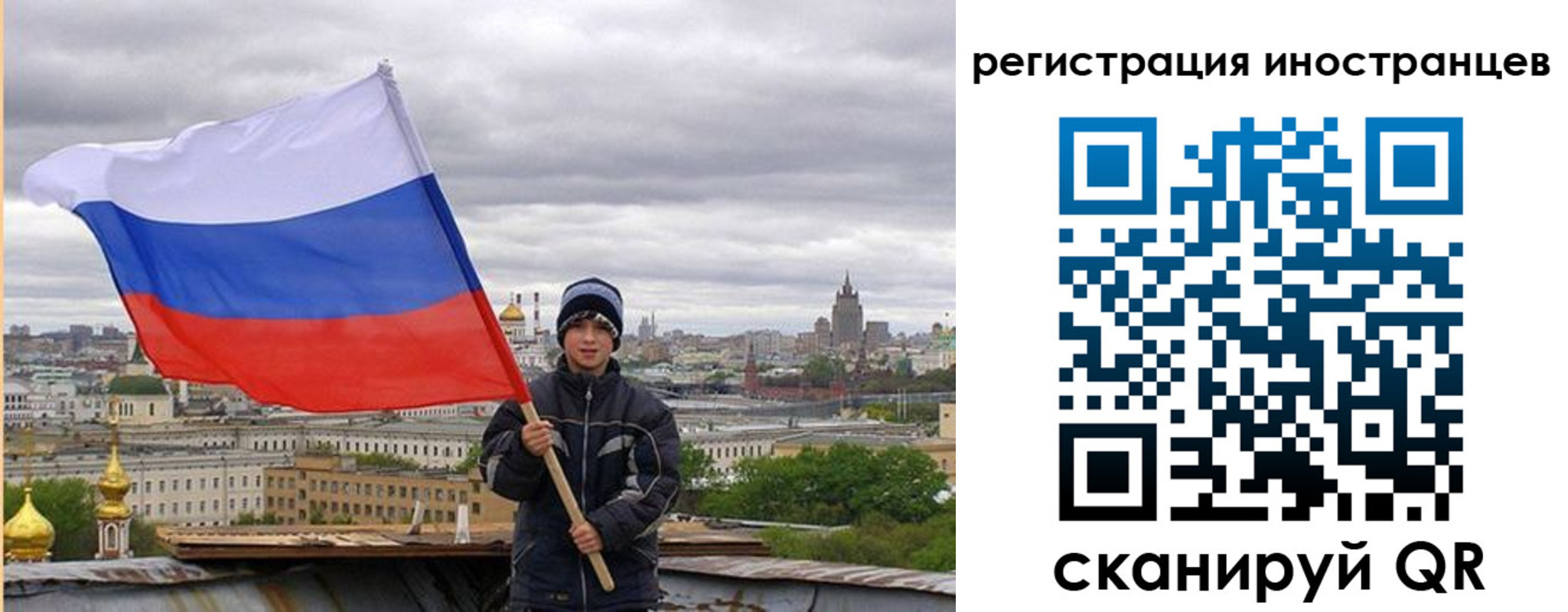 временная регистрация собственник в Шагонаре
