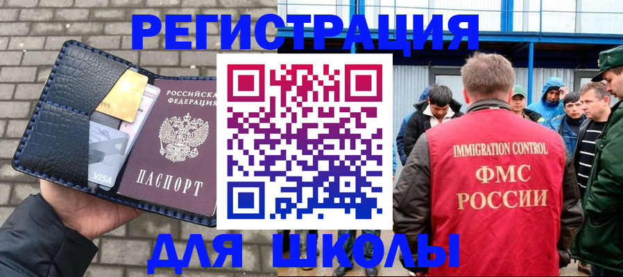 найти адрес прописки в Шагонаре