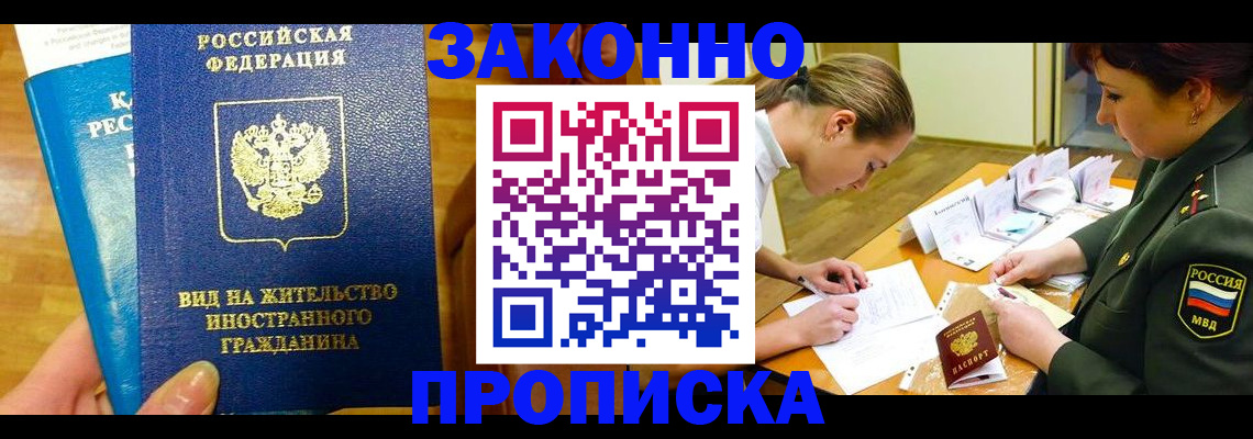 регистрация для дет. сада в Шагонаре