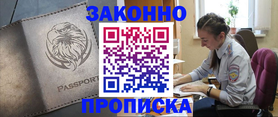 регистрация для дет. сада в Шагонаре