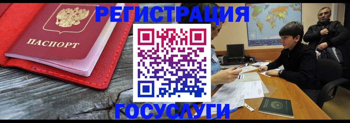 прописка поиск в Шагонаре